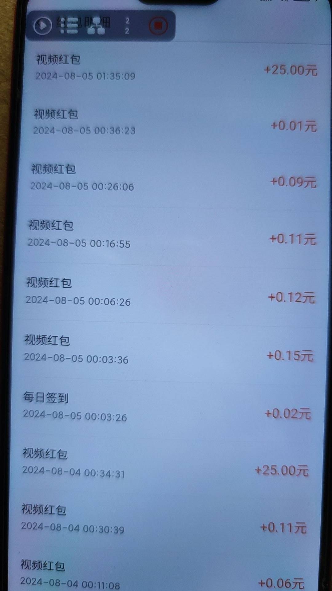 每日打卡，25是真爽啊这个号两天一个，还以为会卡24.9几，第三个变50了又要熬了

27 / 作者:橙关系 / 