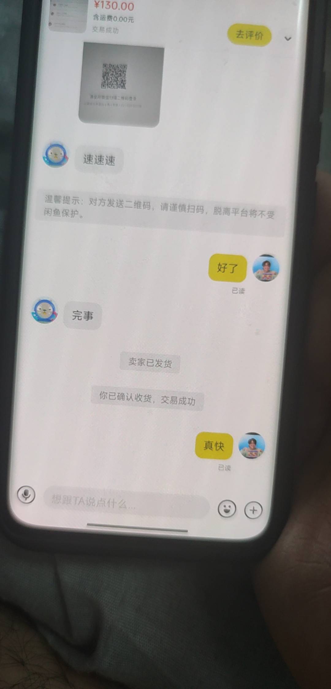 就dnf一把pk的时间，60个全拉满了，鱼花了130，润40，科技是真快


64 / 作者:无敌小嘀咕犬 / 