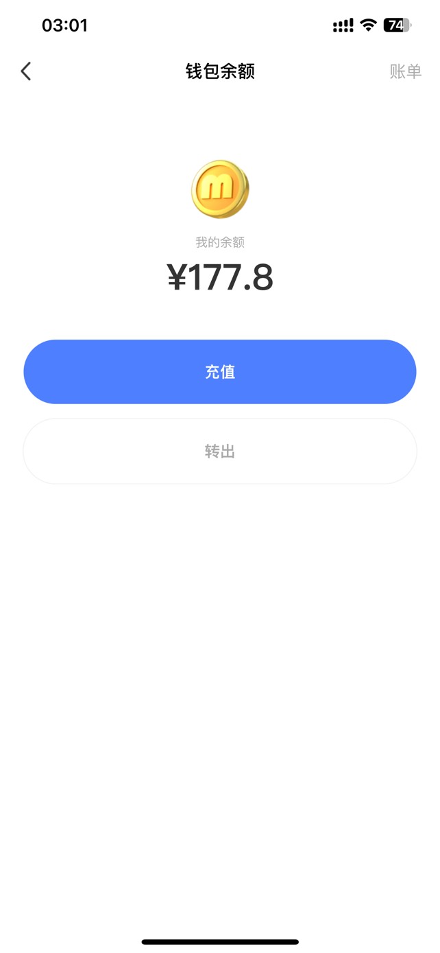 本来很少看卡农了，刚打开一看中信还有，两个v抽了两个88.8，不抽第三个了，卡里只有36 / 作者:HAHA89555 / 