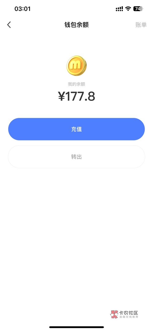 本来很少看卡农了，刚打开一看中信还有，两个v抽了两个88.8，不抽第三个了，卡里只有89 / 作者:HAHA89555 / 