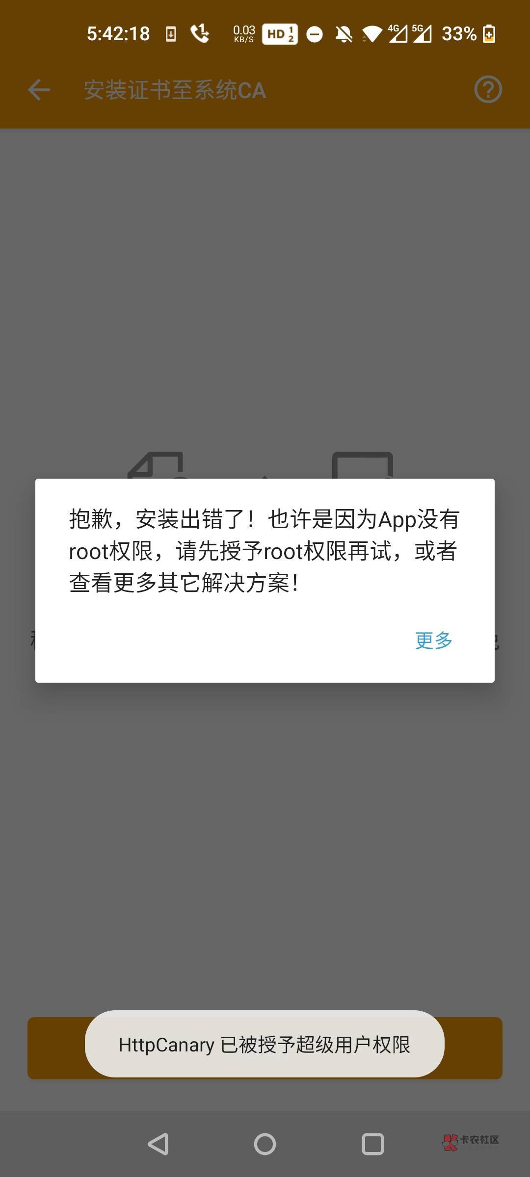 红牛来个安卓消消乐教程帮我解决没网就行

狐狸面具，安卓11 .有ROOT权限

小黄鸟抓小37 / 作者:今日财神换你当 / 