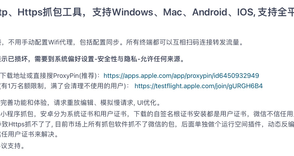 那个 抓包软件有没有人 共享 账号的 我出一半钱 顺便教一下

21 / 作者:一剑飞殇 / 