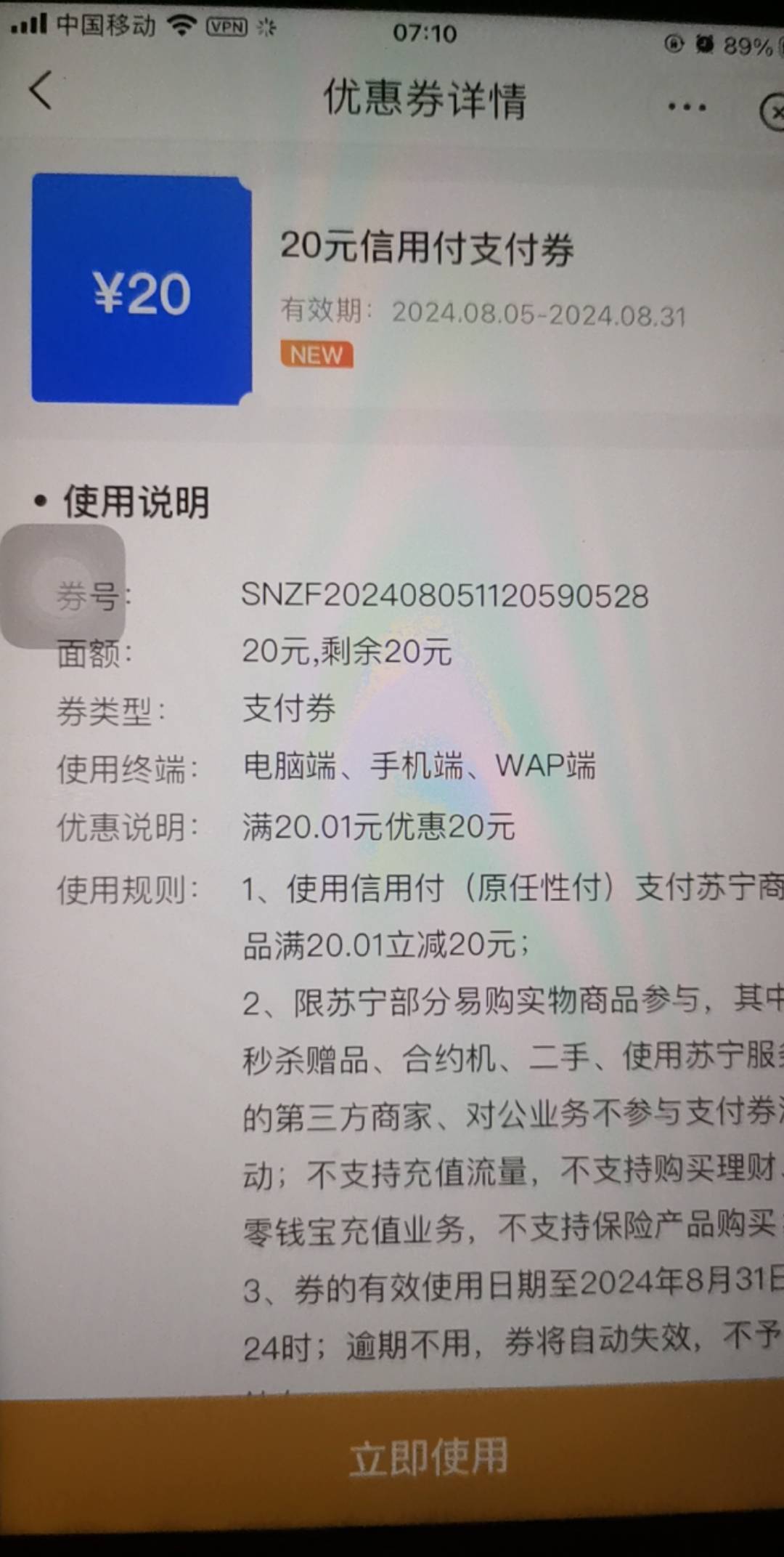 星图金融这个20怎么T啊

93 / 作者:᭄潘金莲 / 