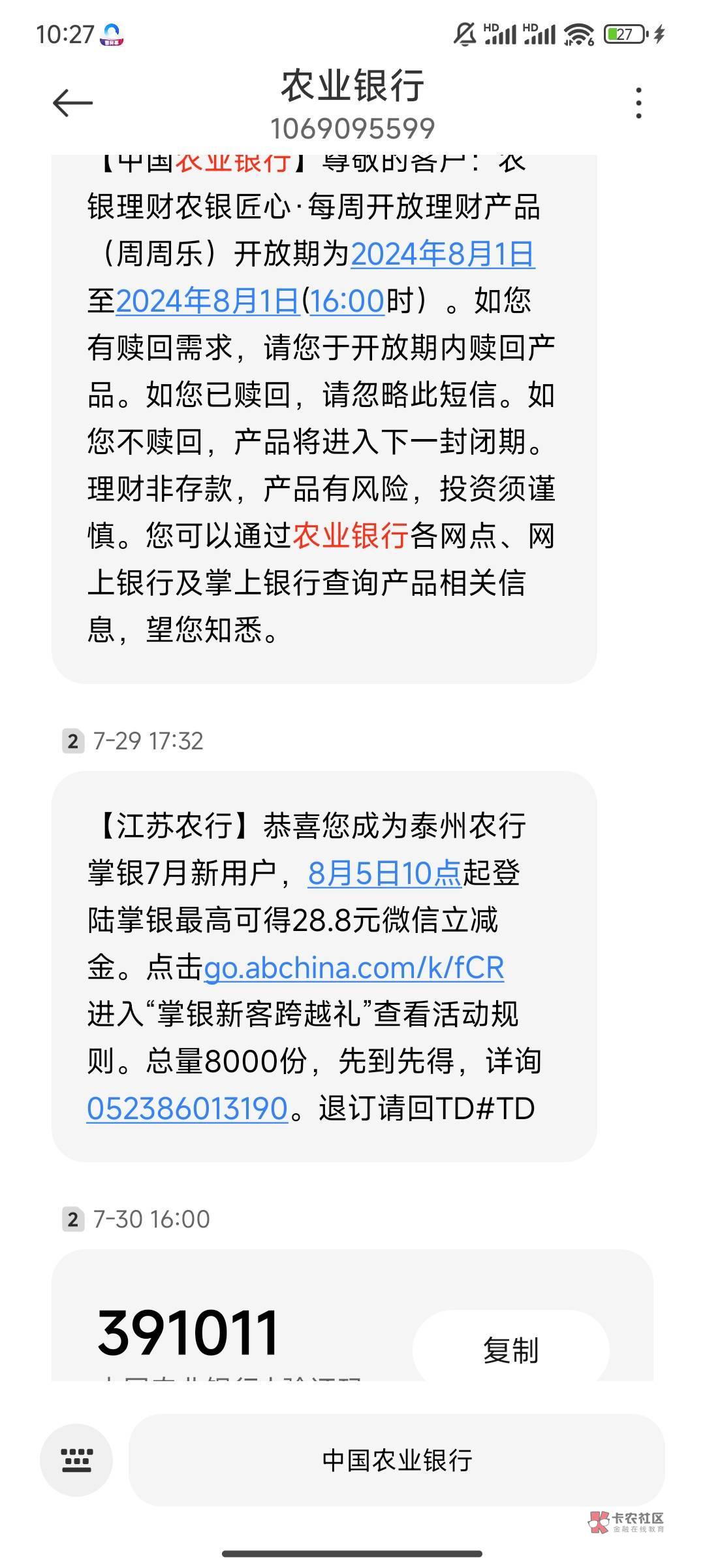 不是特邀，发什么短信，我为了领到搞的我上个月最后广东抽奖都没敢飞

96 / 作者:帅气的我8662 / 