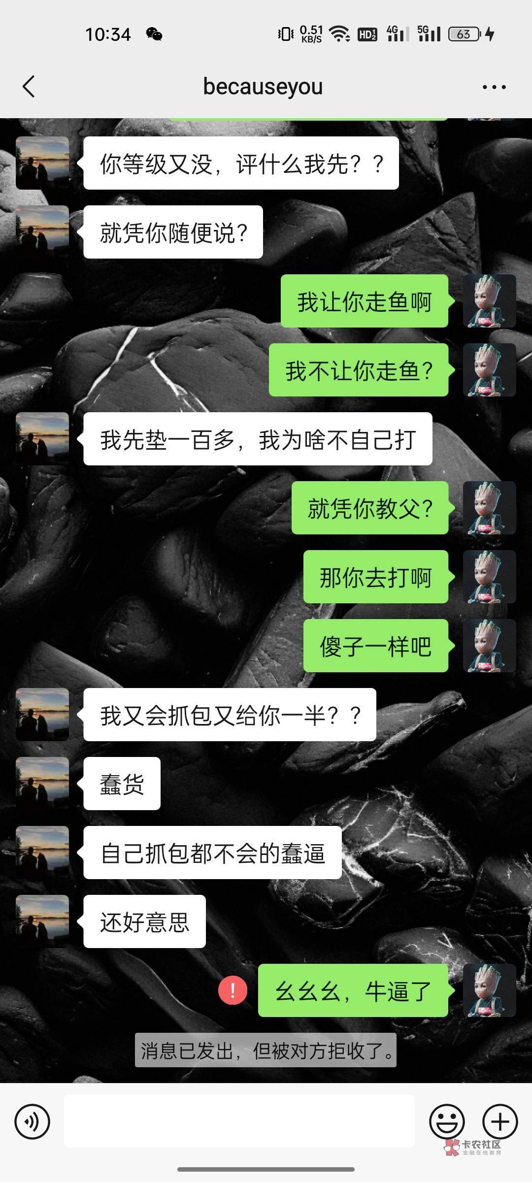 笑死了，又一个帅哥教父。教父是真厉害。啥都会



27 / 作者:悸动丫 / 