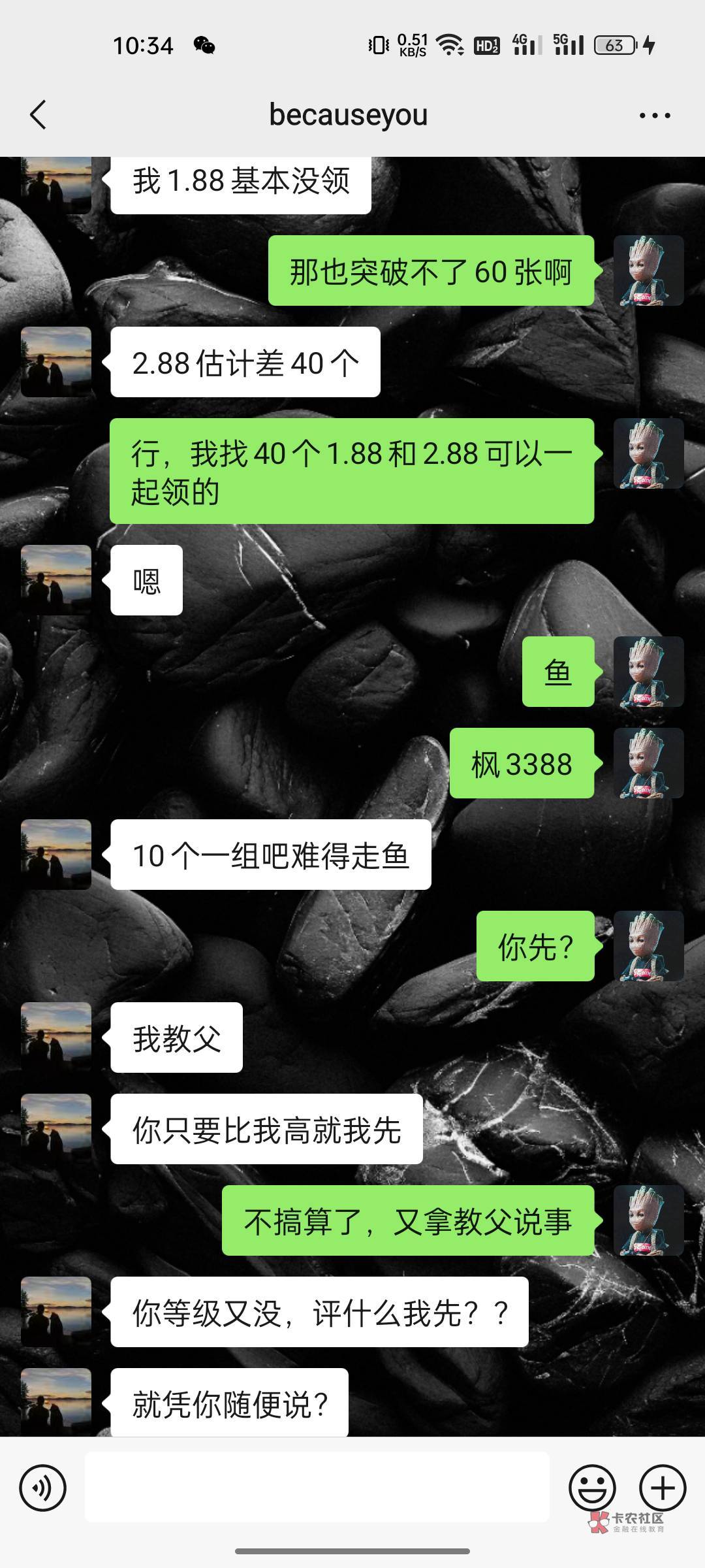 笑死了，又一个帅哥教父。教父是真厉害。啥都会



100 / 作者:悸动丫 / 