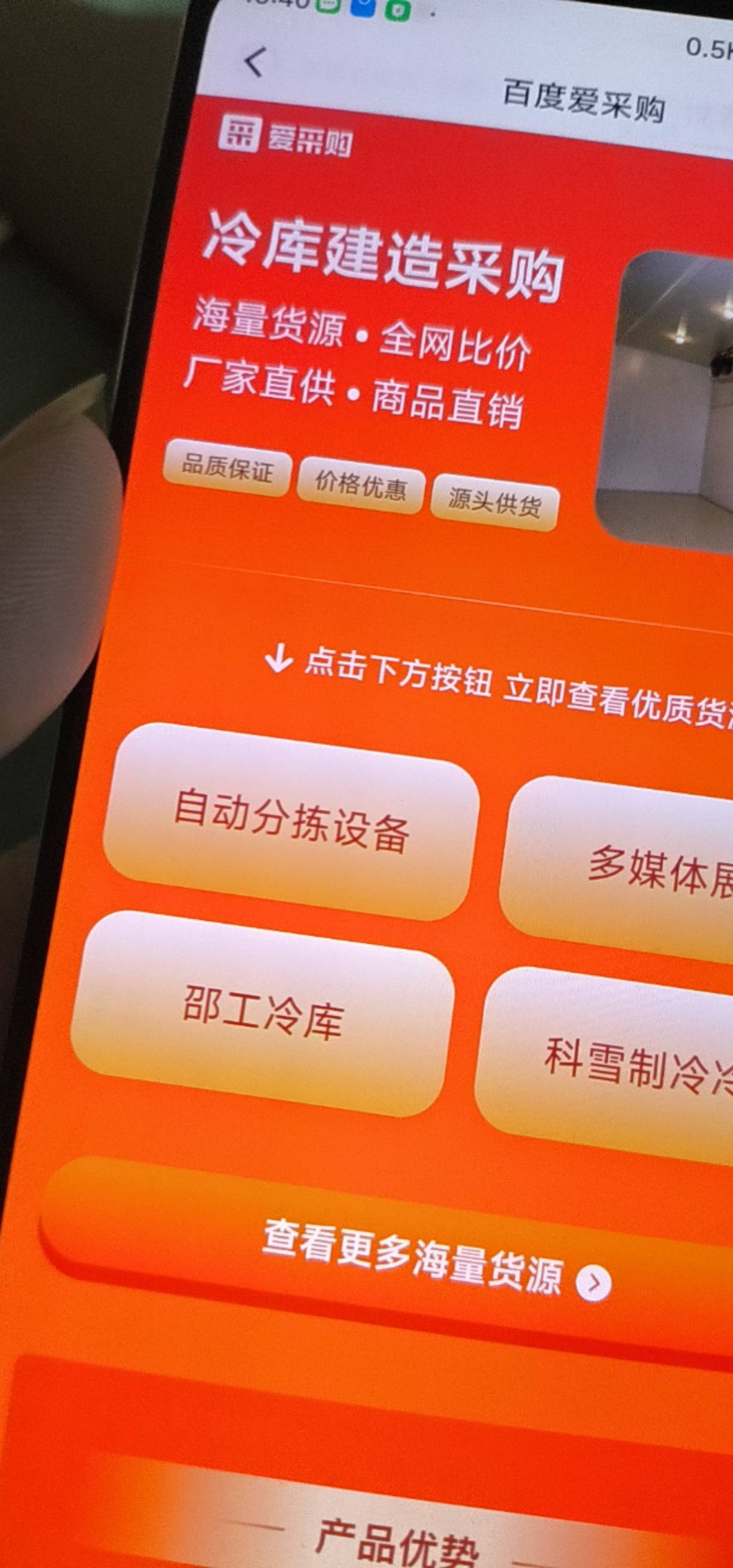 快手极速版百度爱采购一直300-400左右金币 怎么样才能满

28 / 作者:天空第一挂壁猫 / 