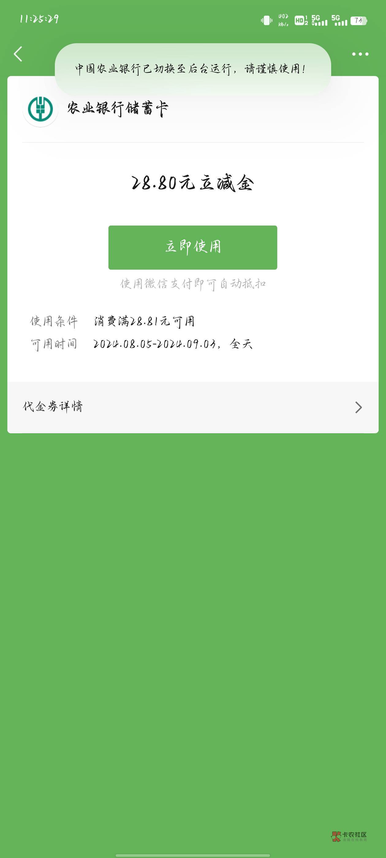 没开泰州社保卡，领了白领，白高兴了

37 / 作者:云云云云云云云 / 