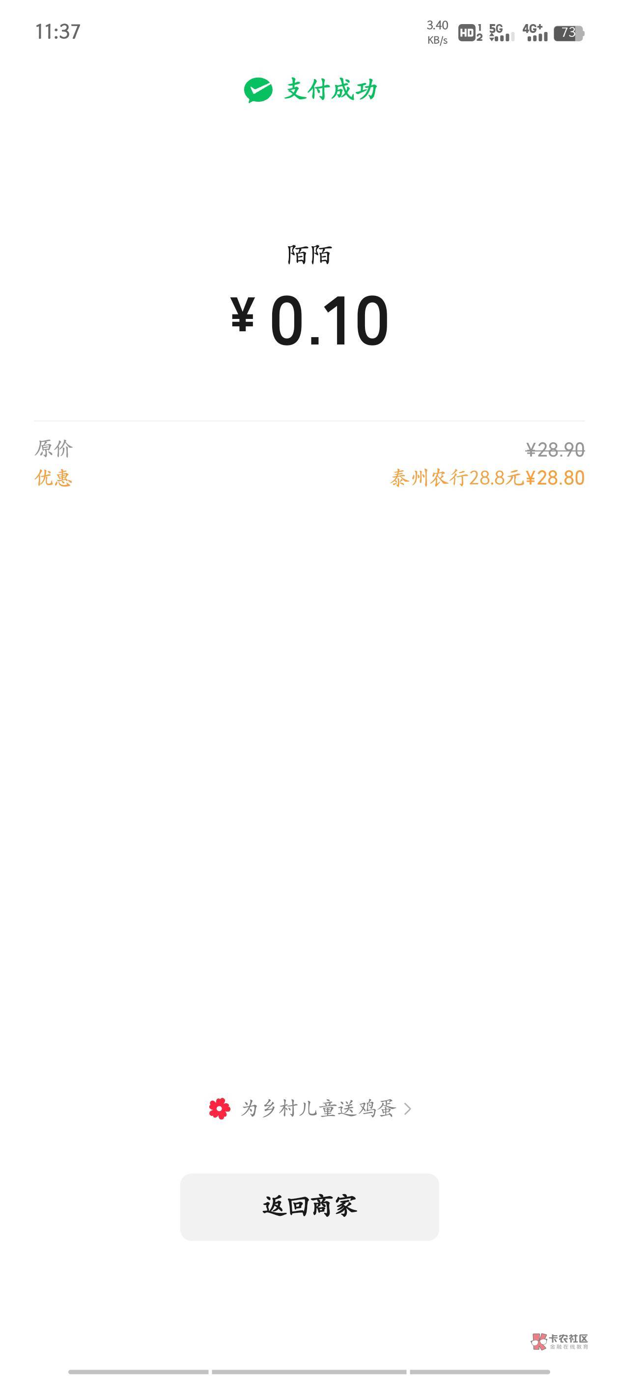 说限卡的人出来吧

28 / 作者:在下沐小辰 / 