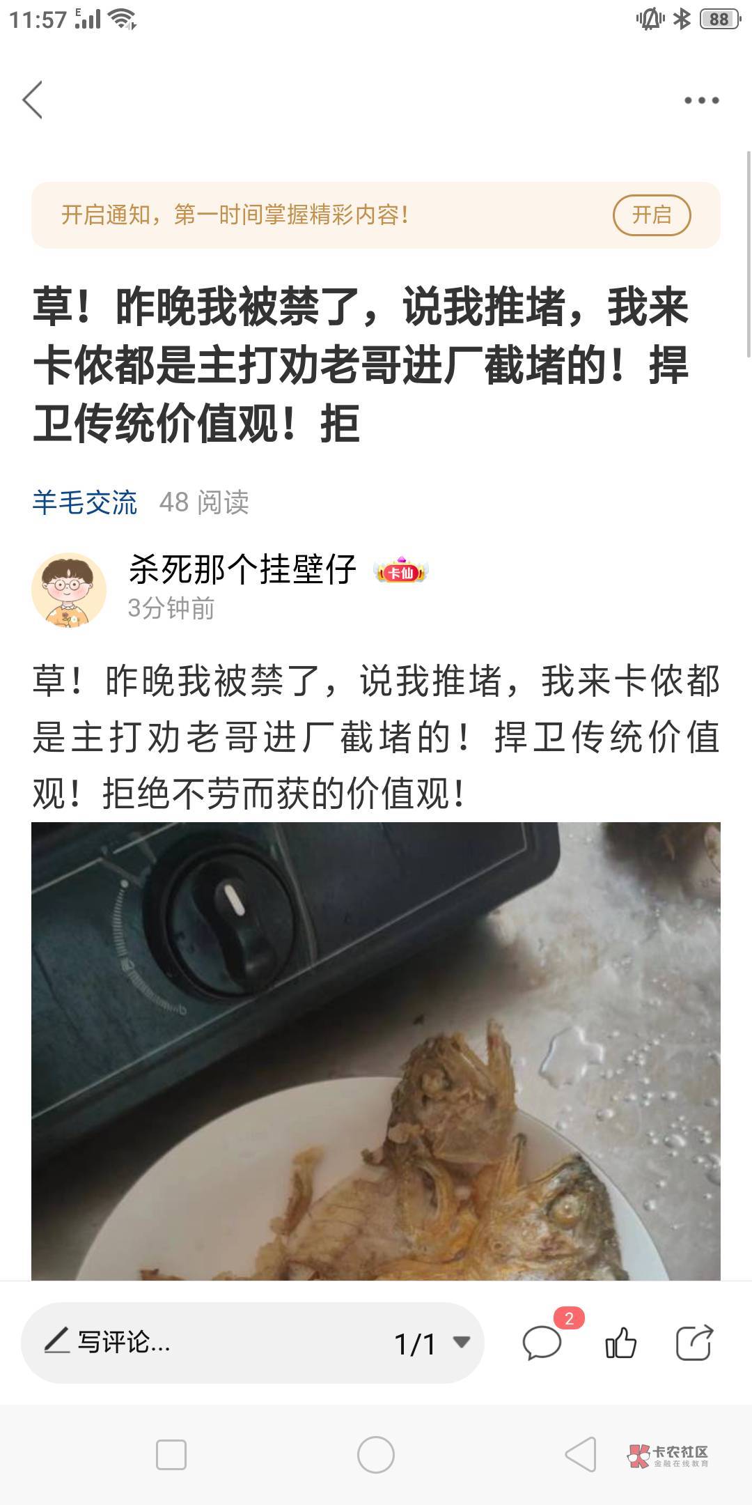 各位老哥能不能给我树哥一个面子，别堵了！主打树哥劝架！


72 / 作者:杀死那个挂壁仔 / 