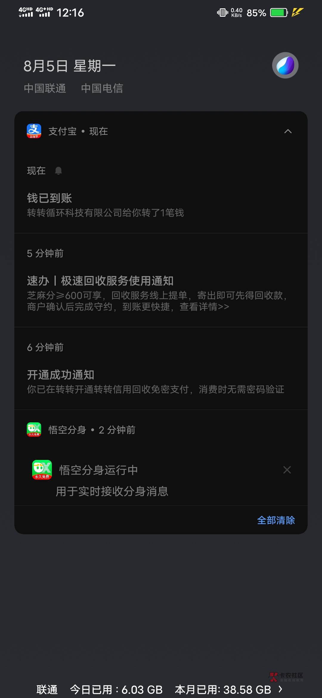 转转破0
第5次   信用分583分    预付535毛 

34 / 作者:时间3135 / 