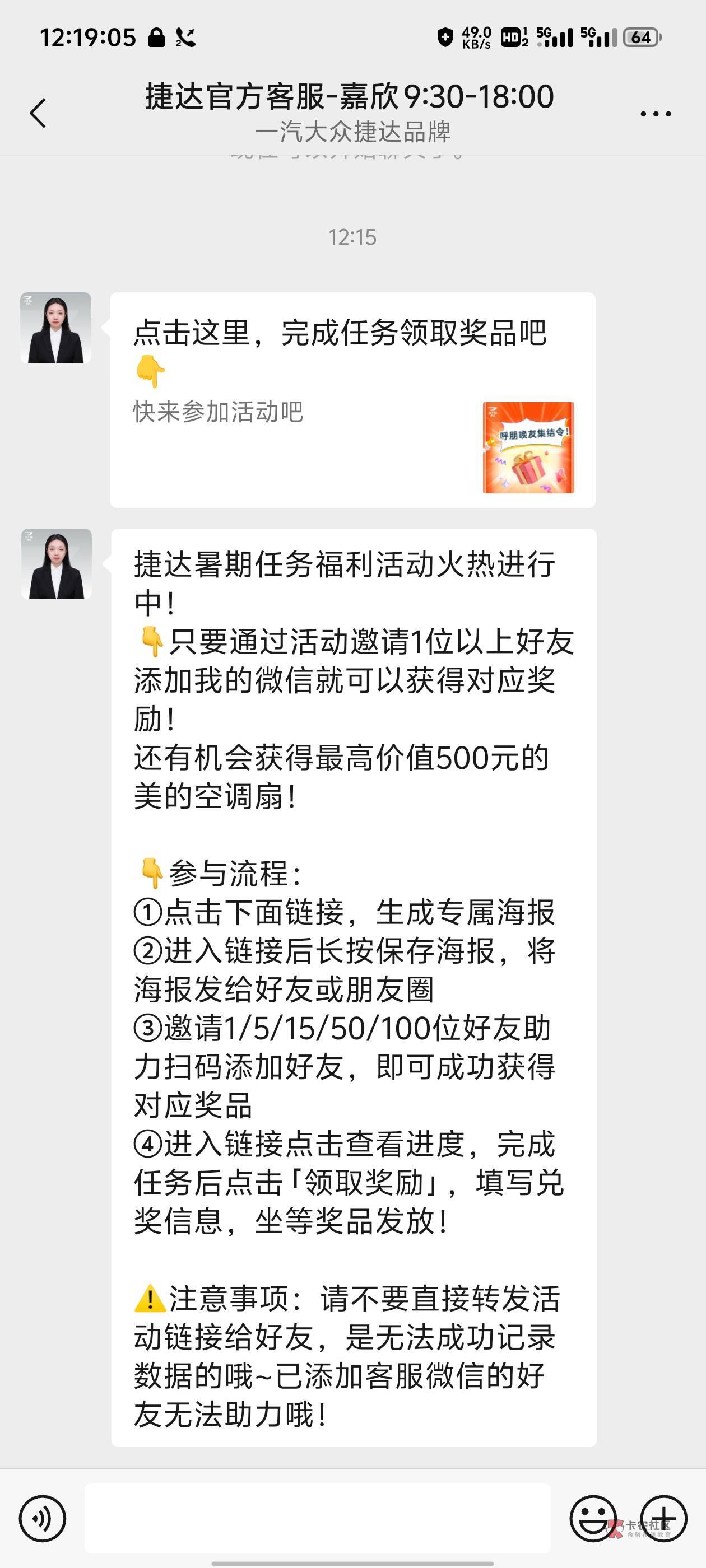 拉15人50e卡，刚那个帖子被人头狗举报删除了 


30 / 作者:跟着看看吧 / 