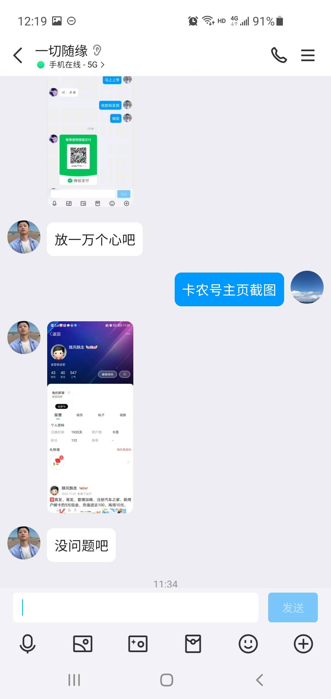 跑路狗，管理来封一下，做波币单



81 / 作者:浙江瘫痪老哥! / 