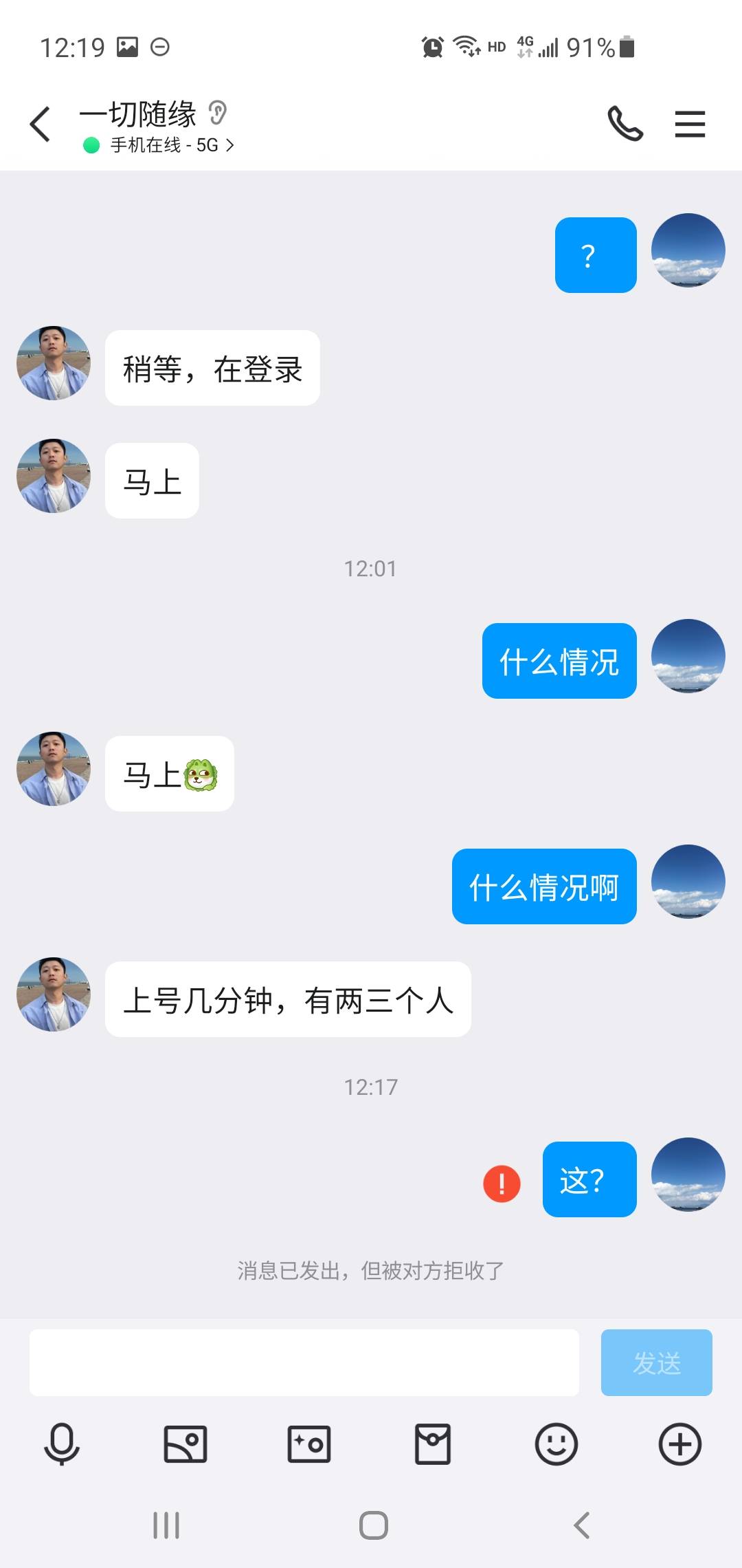 跑路狗，管理来封一下，做波币单



96 / 作者:浙江瘫痪老哥! / 