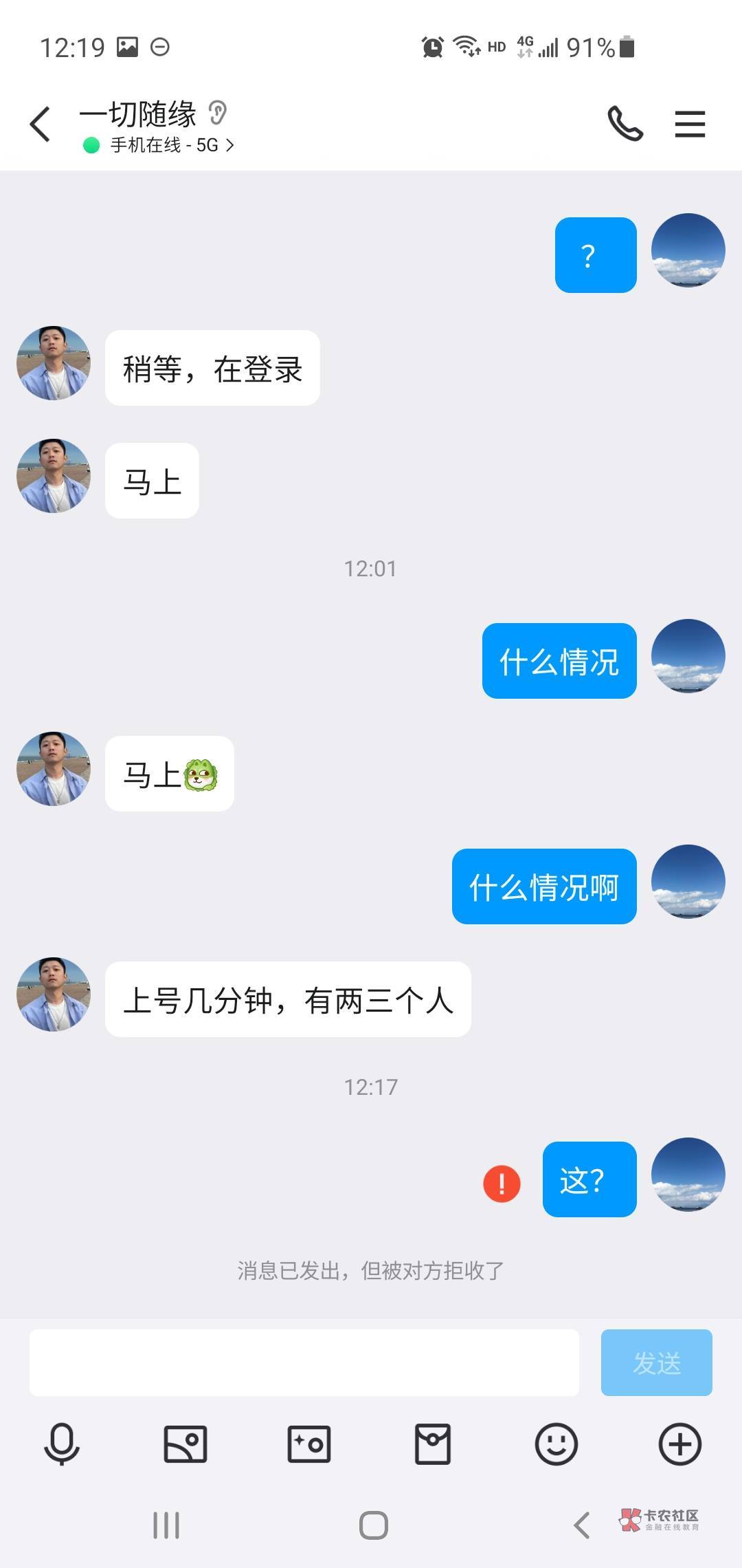 跑路狗，管理来封一下，做波币单



44 / 作者:Zc88999 / 