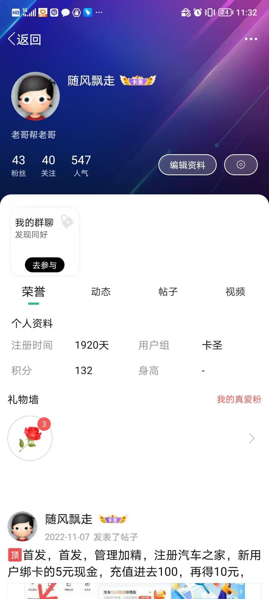 跑路狗，管理来封一下，做波币单



19 / 作者:浙江瘫痪老哥! / 