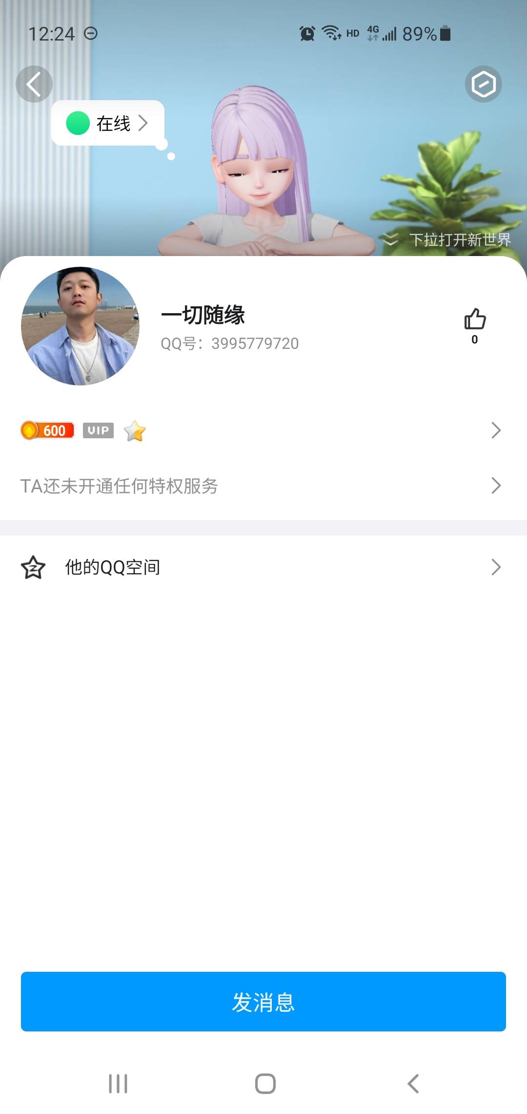 跑路狗，管理来封一下，做波币单



51 / 作者:Zc88999 / 