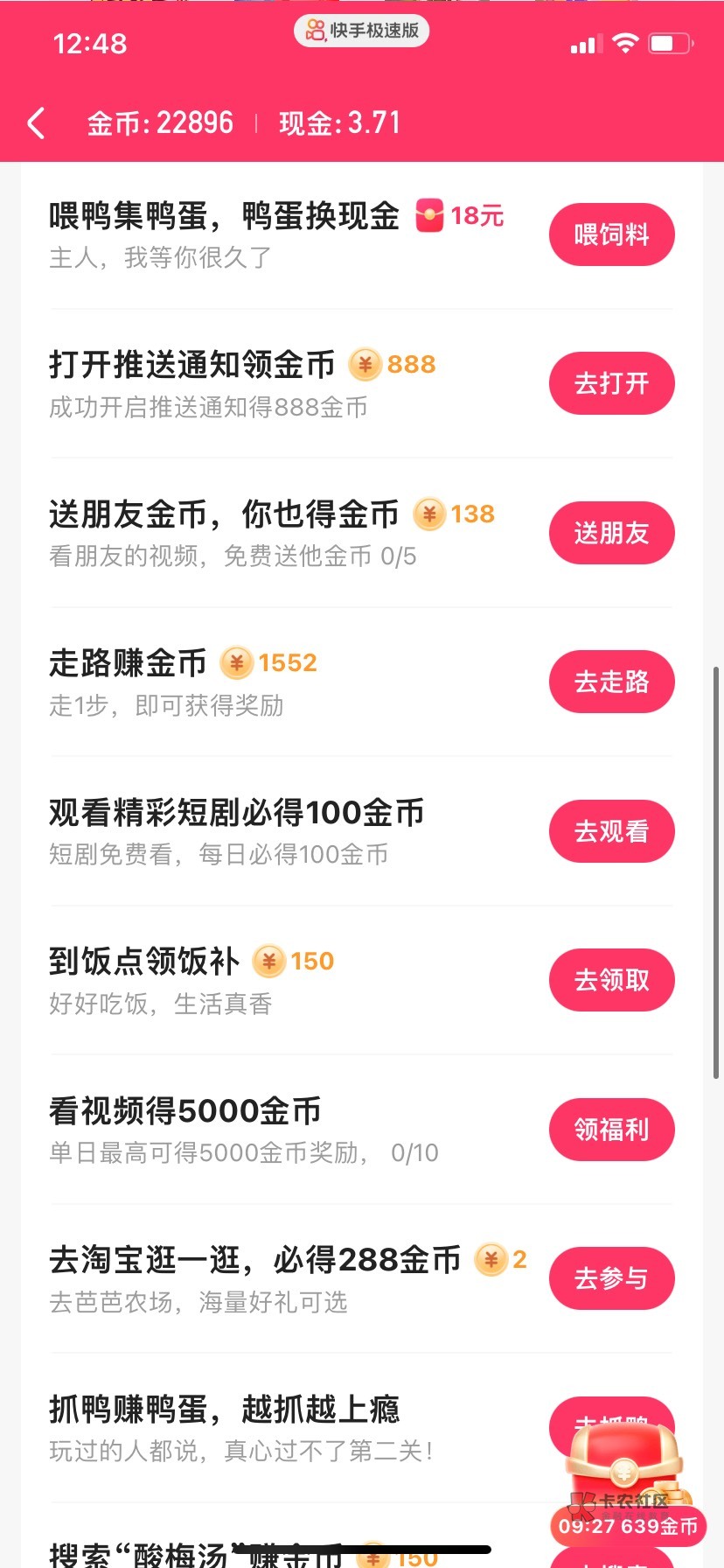 快手这个号怎么养起来



20 / 作者:不介意孤独 / 