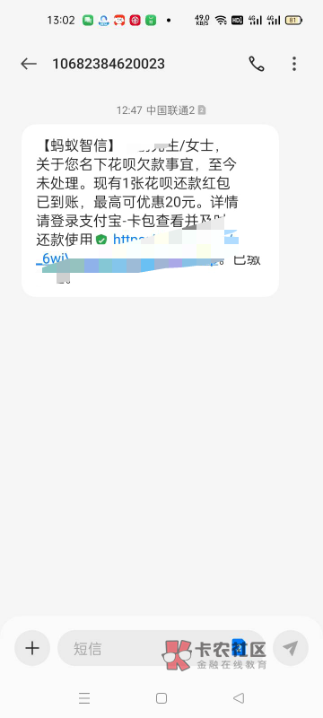 老哥们，用不用还了


1 / 作者:宁波躺平老哥 / 