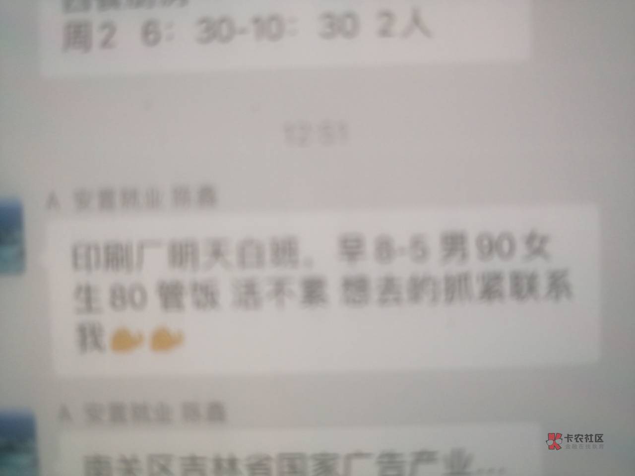 没干过快递夜班的活 我们这快递夜班 一晚上也就130左右十个小时  不管吃不管喝的 而且58 / 作者:变了格局小了 / 