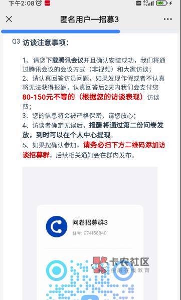 有没有玩见数的问卷参不参加

43 / 作者:心态放青葱9 / 