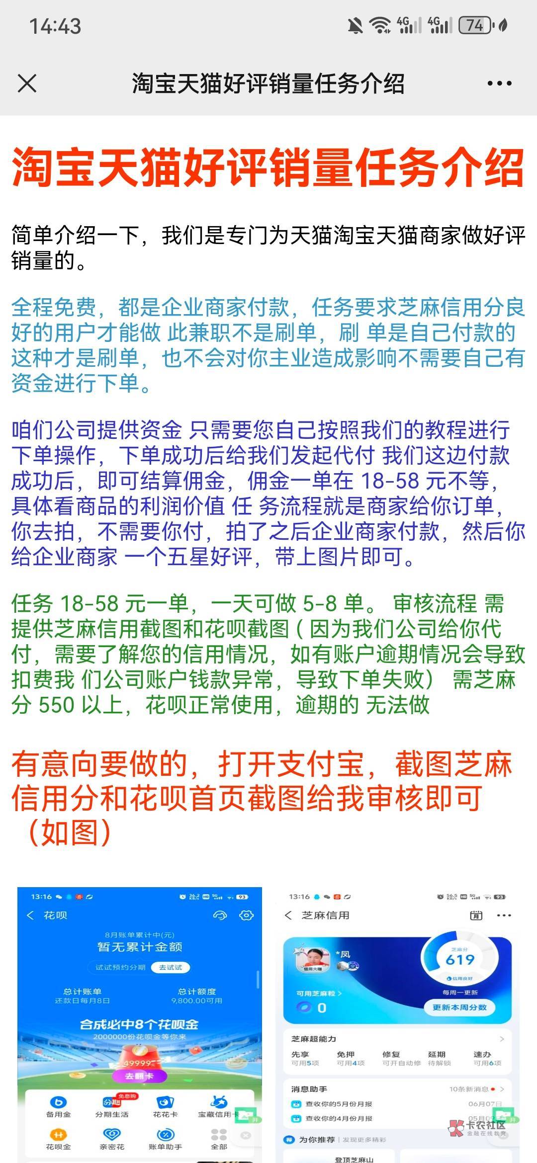 风险大不大，老哥们

59 / 作者:快乐是不存在的 / 