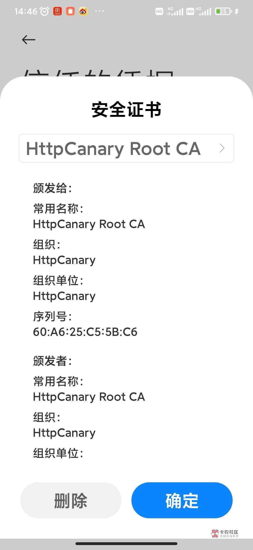 这是不是就行了，root了


56 / 作者:卡农才哥 / 