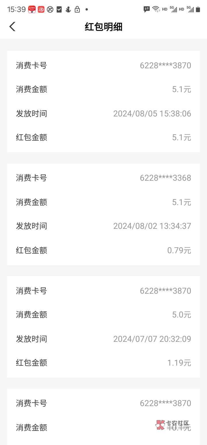 江苏农行掌银有爱
不知道是还有么，两户都付5.1，一户反5.1一户反0.8

1 / 作者:今年20岁 / 