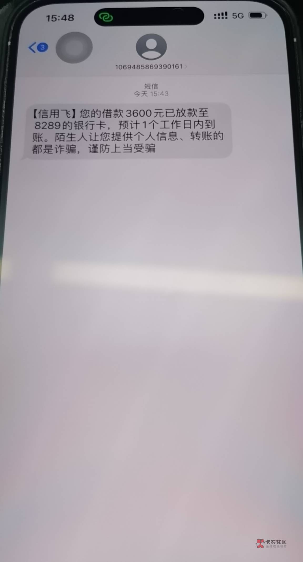 信用飞下款，第一次出额度下款3600，车贷两个月都逾期31...31 / 作者:23# / 