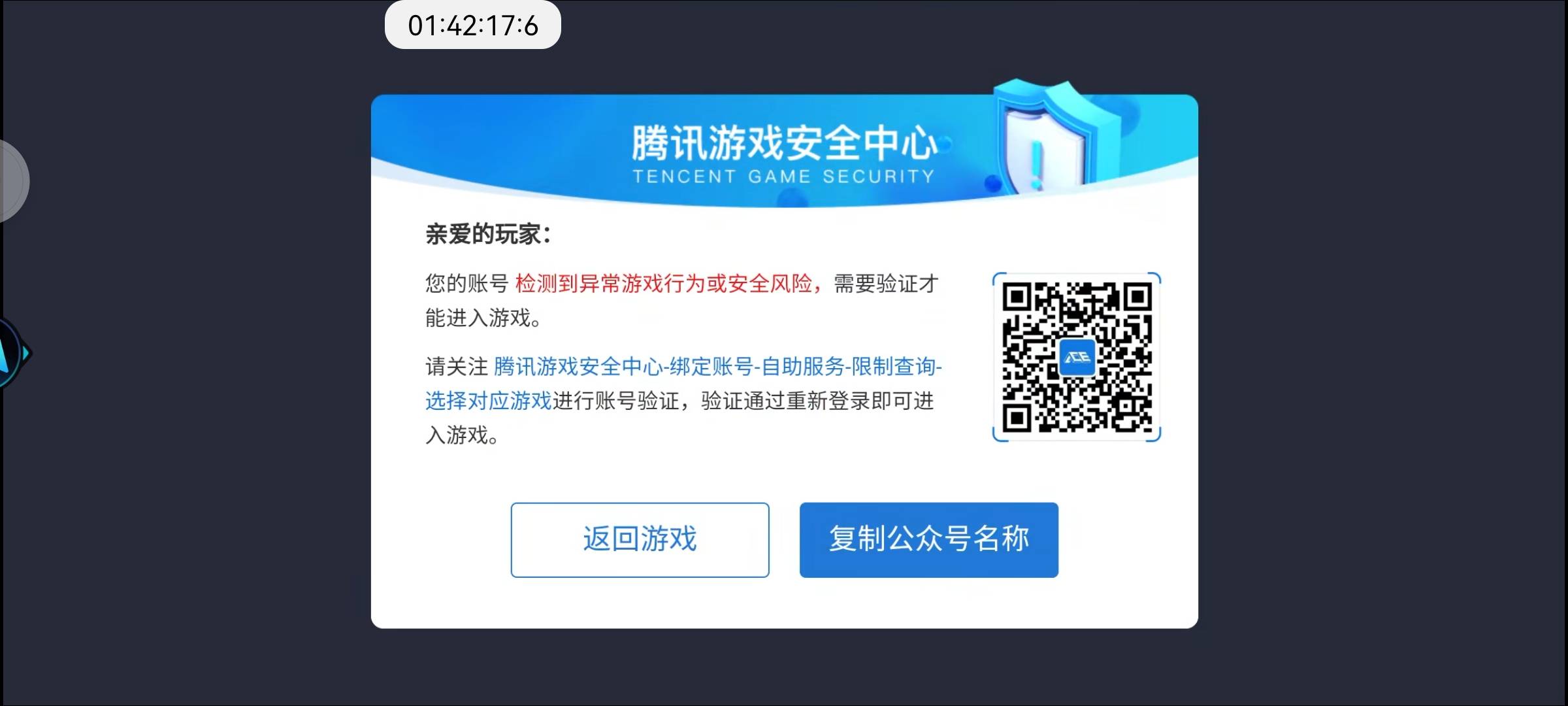 隔段时间就有托来羊毛区发某某成了下款，老哥们啥资质不清楚银行的都敢冲啊

59 / 作者:山谷签 / 