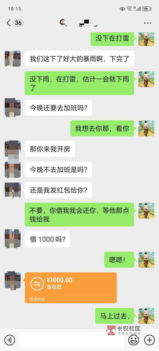 女朋友真的爱她，那我没钱了，还过去他开房，我说要借我1000太尴尬，太丢人了，一个大48 / 作者:跟我撸毛 / 