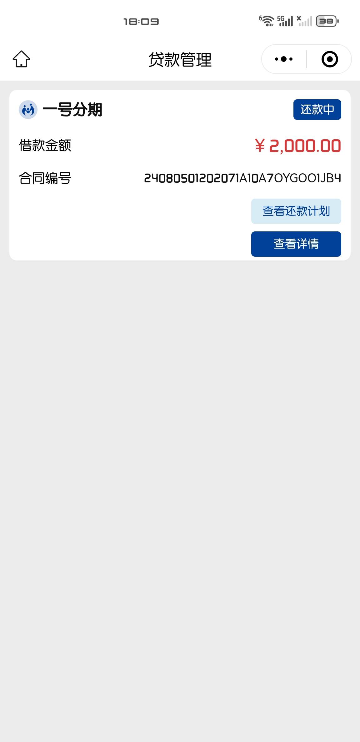 兴业下款老哥们真是成了2年了跟风没下过这个下了 完事用...60 / 作者:-TT. / 