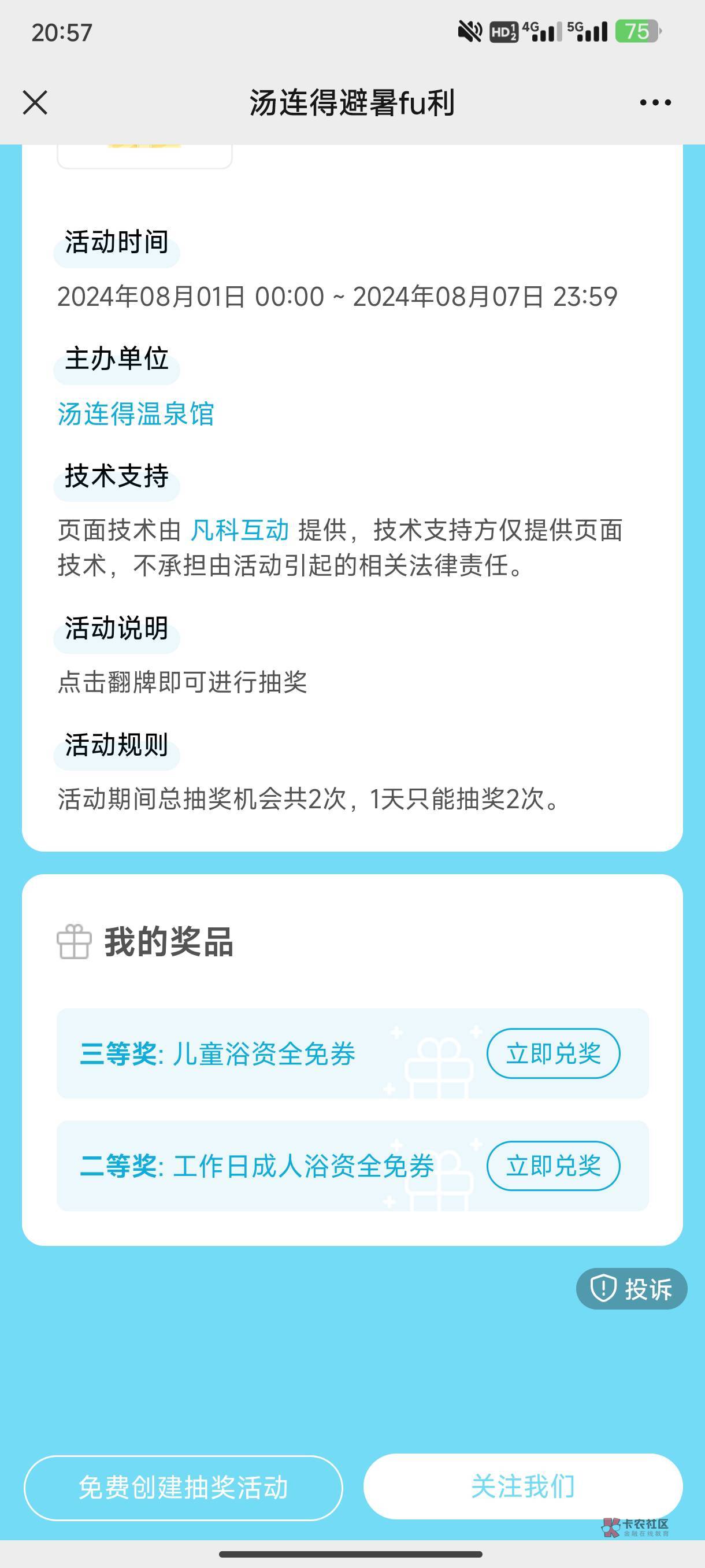 挂多少合适？？？

9 / 作者:半丷半 / 