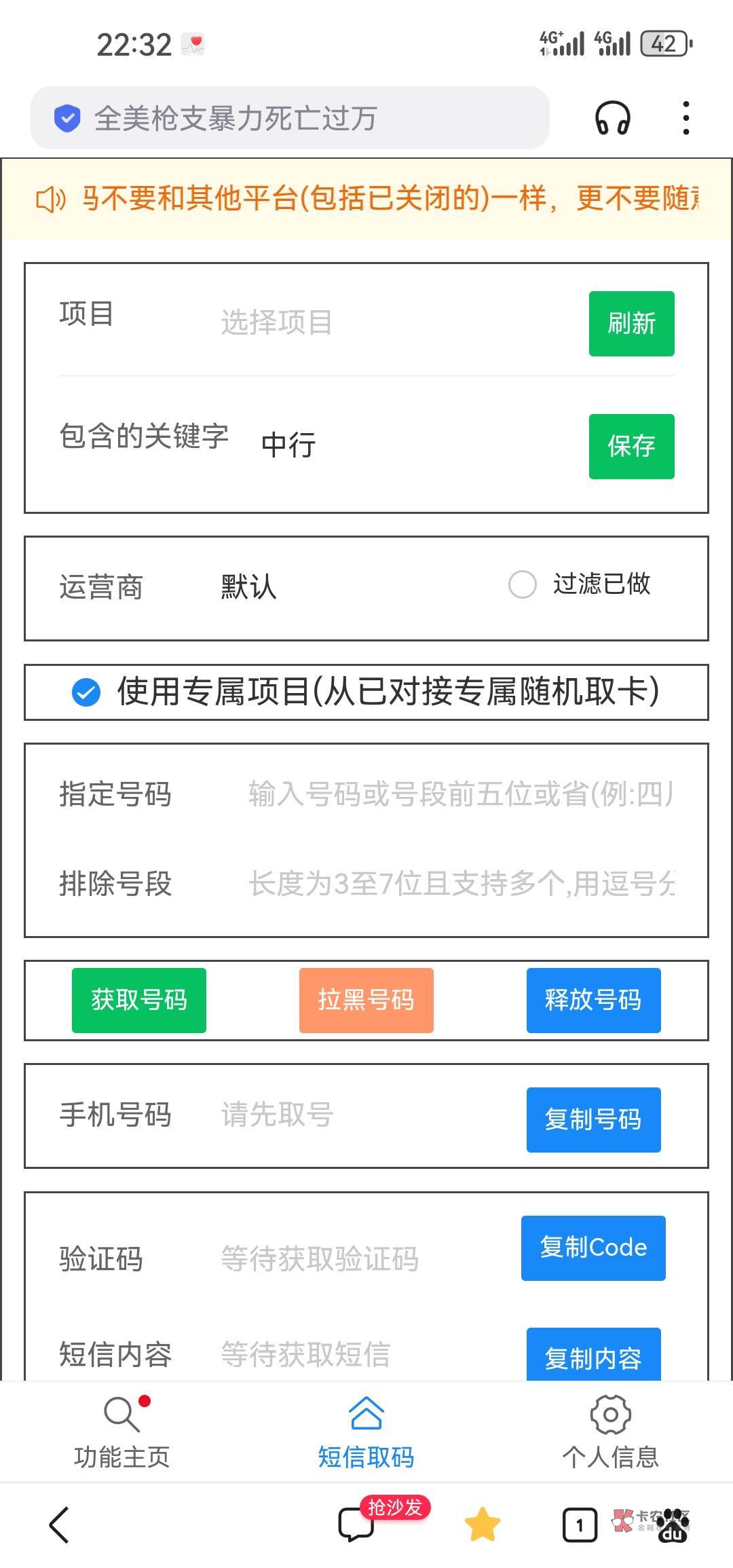 椰子怎么操作两个兄弟教教

28 / 作者:我们重来 / 