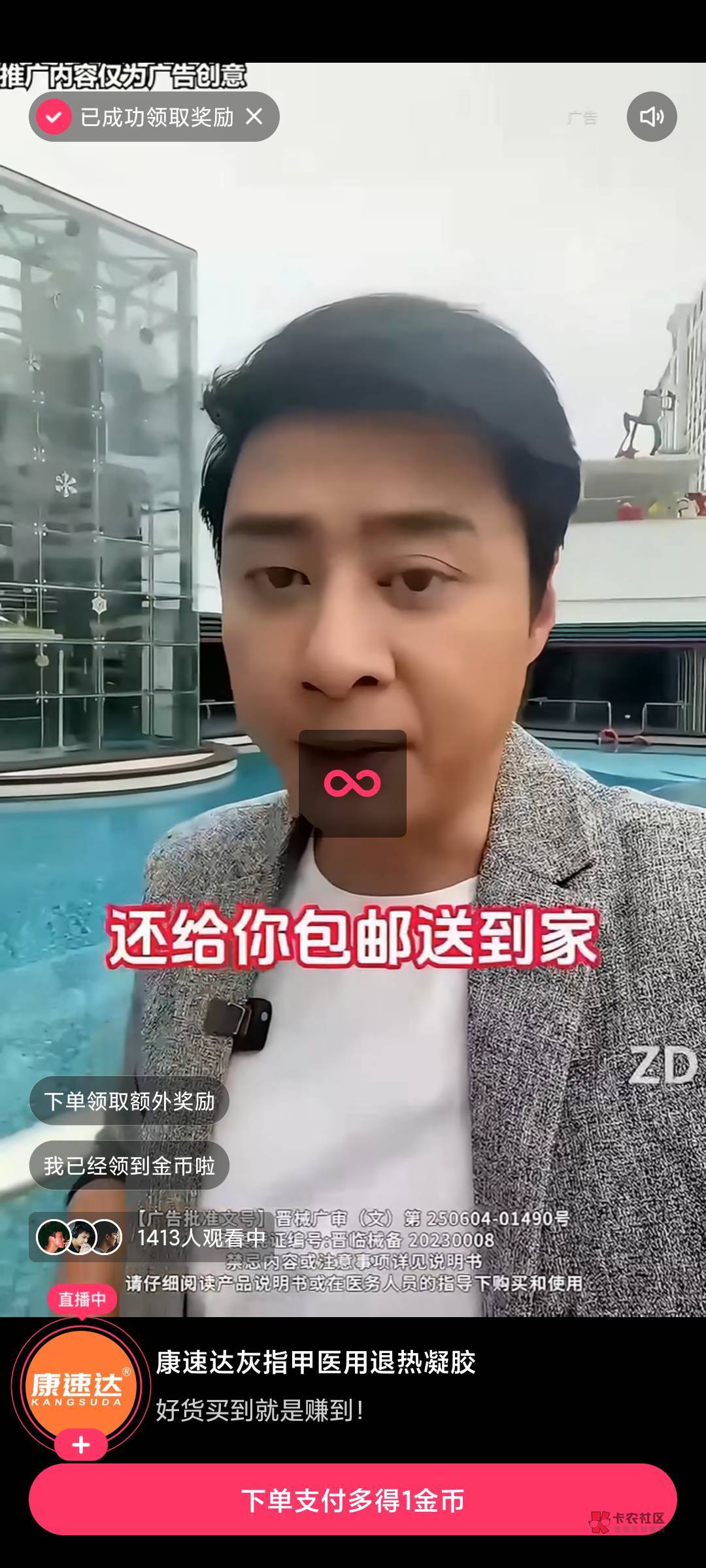 快手这个怎么回事，没退单，看看突然变成这样，黑了吗？


75 / 作者:羽歌 / 