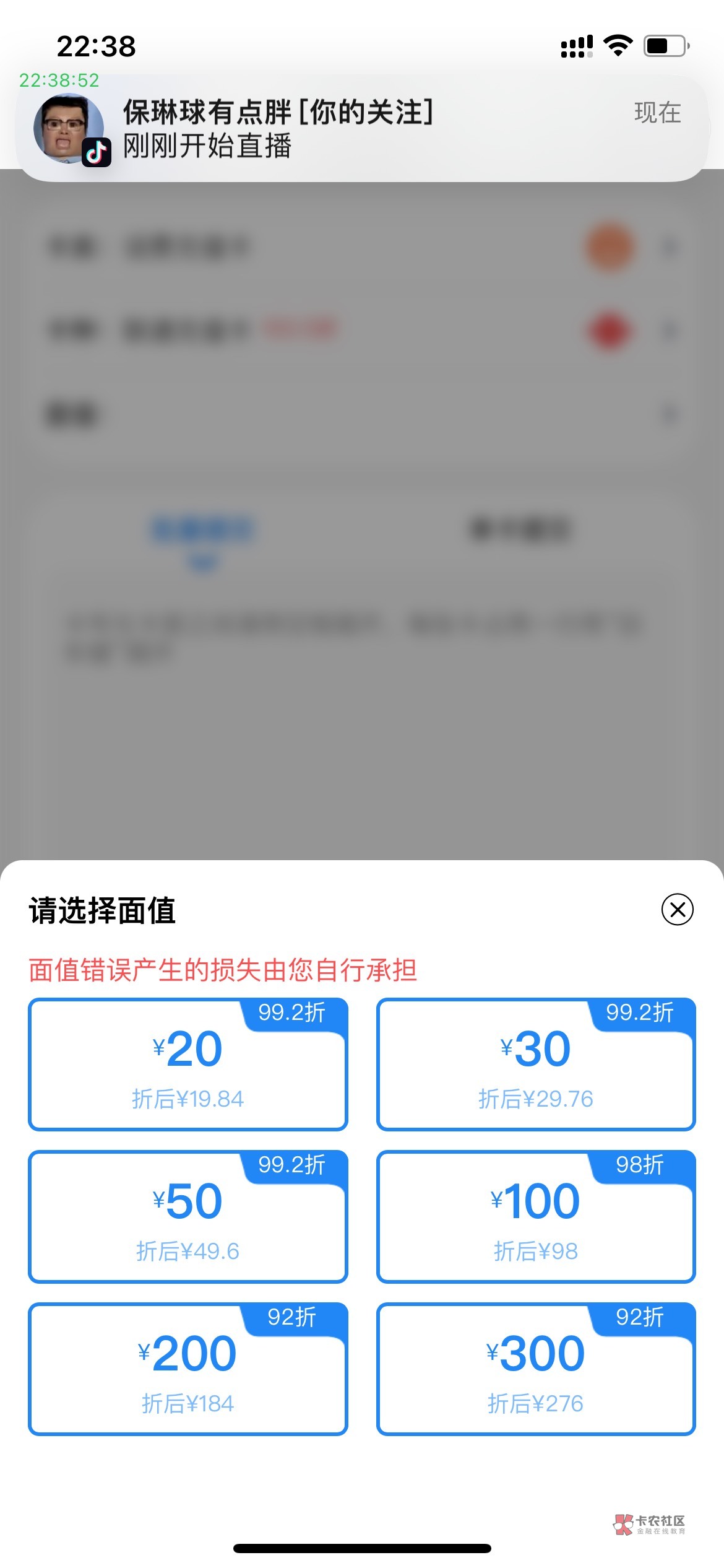 闲卡宝价格不如70k 闲卡宝给老哥们惯坏了


39 / 作者:一念春风来 / 