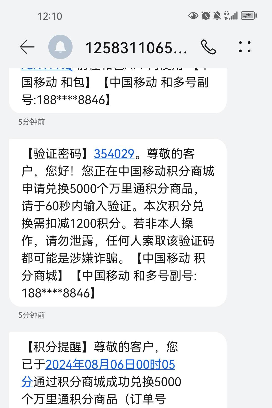 也算破零了，主号加两个和多号30毛到手


76 / 作者:卡农180 / 