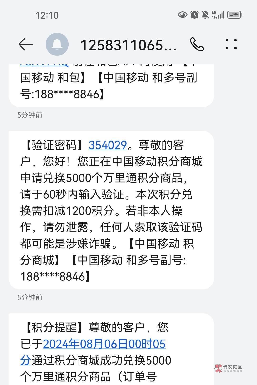 也算破零了，主号加两个和多号30毛到手


69 / 作者:卡农180 / 