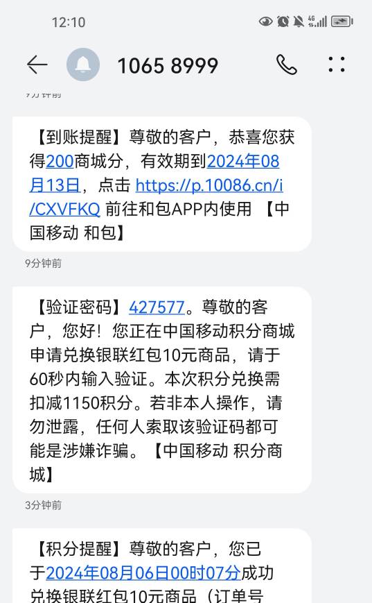 也算破零了，主号加两个和多号30毛到手


62 / 作者:卡农180 / 