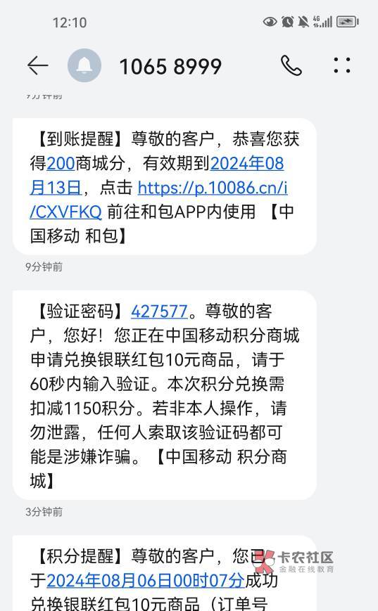 也算破零了，主号加两个和多号30毛到手


39 / 作者:卡农180 / 