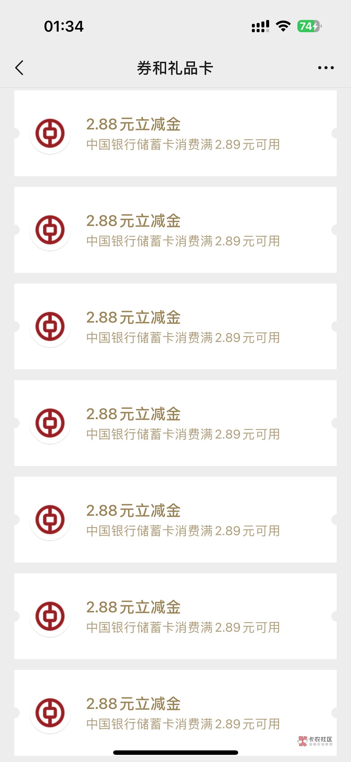 时耗5小时/崩溃斜壁两次/终于毕业了
147.8润，接码花了26.4

55 / 作者:小熊咔咔咔 / 