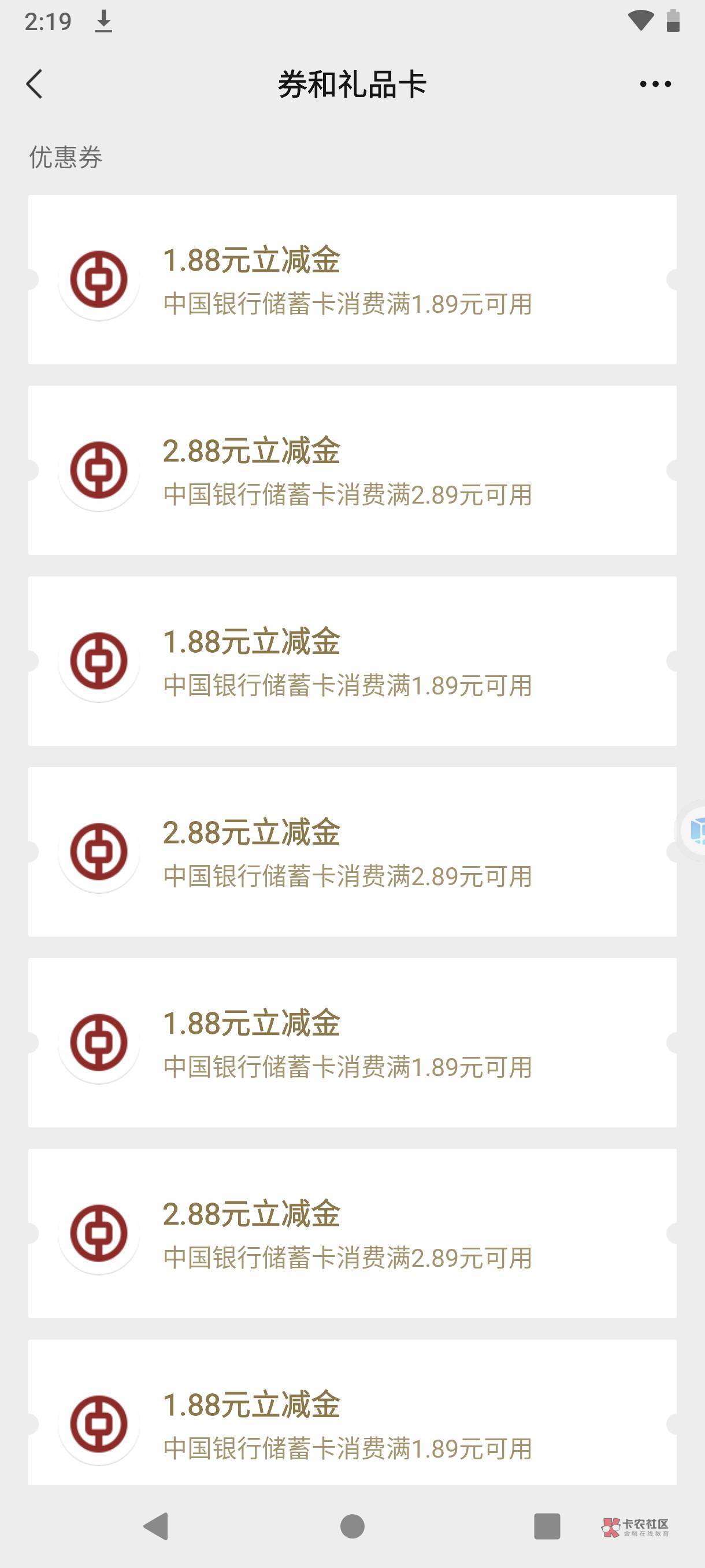 上个月搞了30个签到6天的号，第七天说福仔凉了没去签到，这个月的补签卡只能用来拿心42 / 作者:天空第一挂壁猫 / 