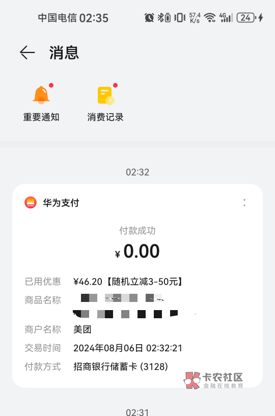 一个小时了还是交易拒绝不是40分钟就刷新了吗
97 / 作者:恭喜发财zy / 