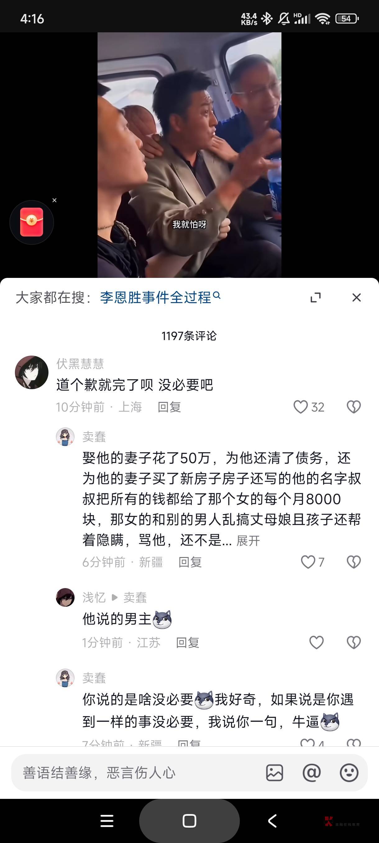 他这么淡定是不是心已死 无欲无求


26 / 作者:库里.斯蒂亚诺 / 