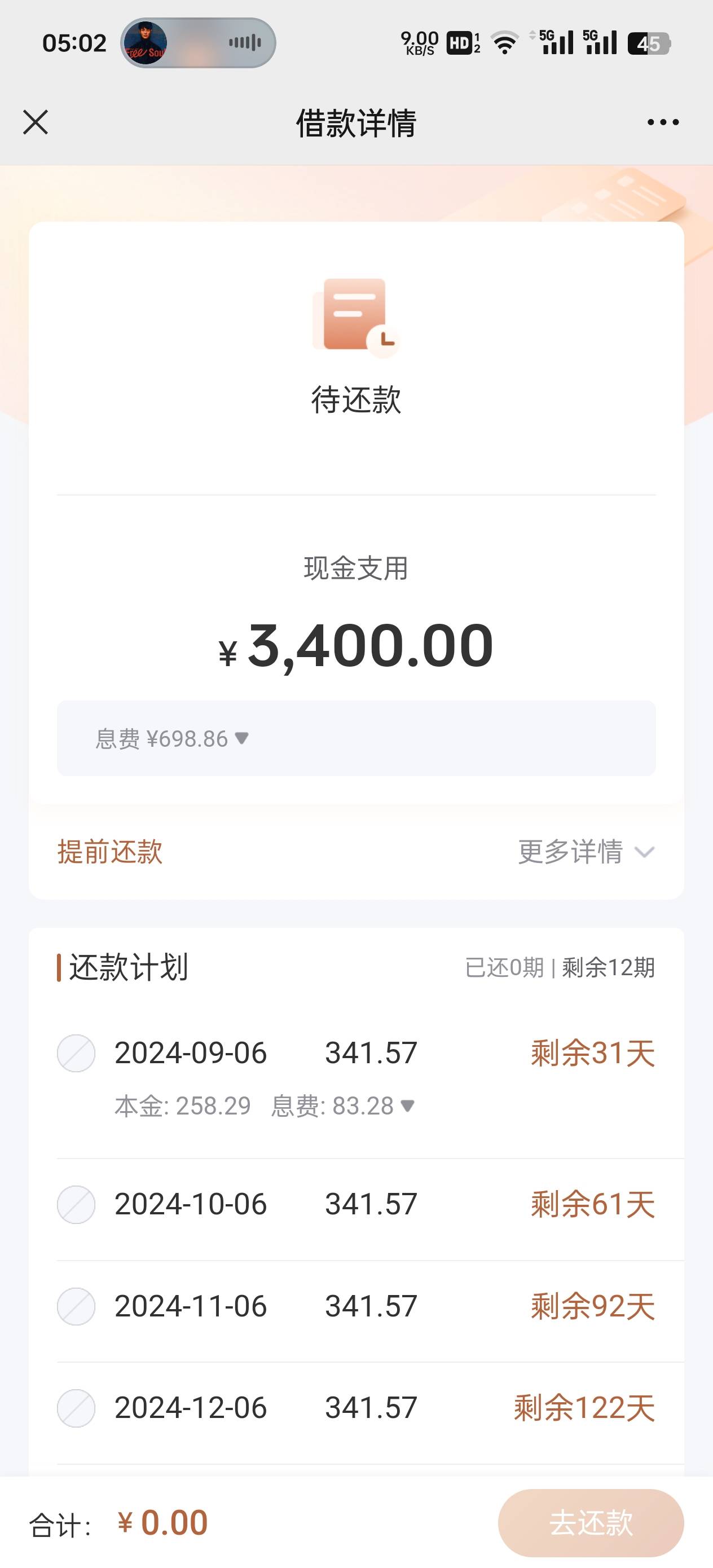 海尔下款突然下了22 / 作者:大猫毫毛 / 