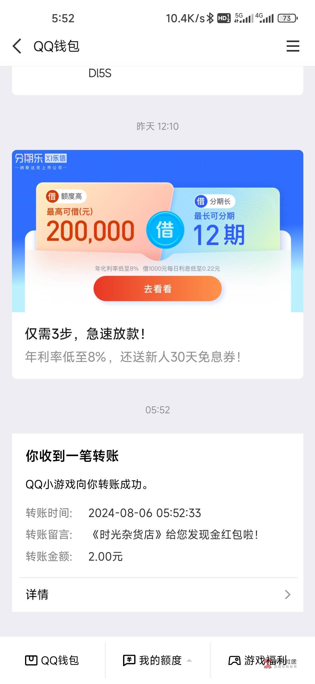 时光杂货铺三个号有，下载登录就行，不用实名



31 / 作者:孤独成瘾888 / 