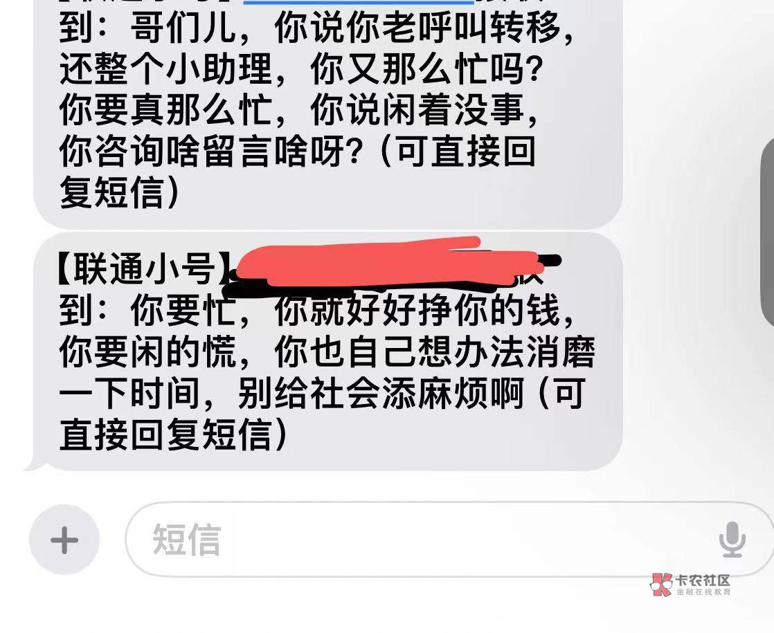 爱采购填自己号码的后果，比勾催还能咬啊，还攻击我，以后全填他的，靠



88 / 作者:啊尼 / 