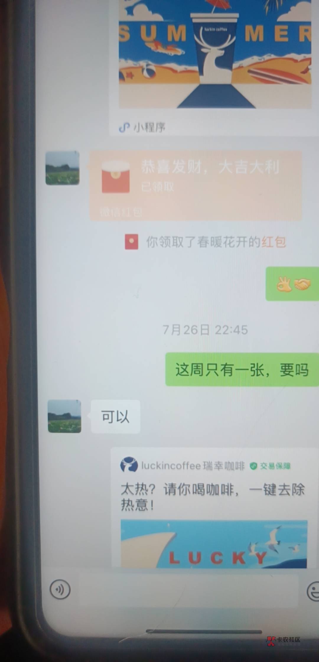 这个怎么卖啊

19 / 作者:微信用户哈哈哈 / 