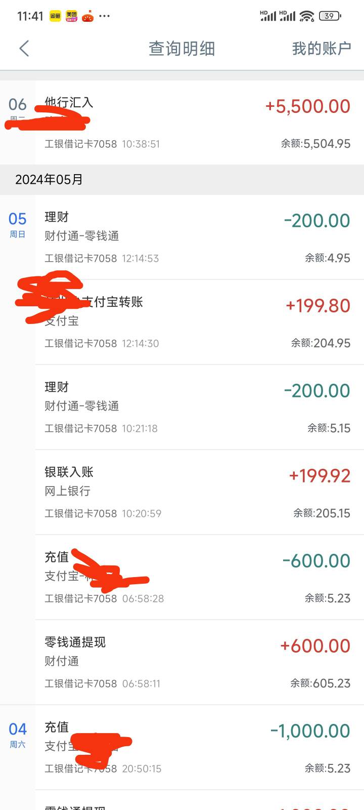 大妈被F了3个月了，这种销卡取现可以吗？只是支付宝充值买e卡。就封了，刚亲戚不知道14 / 作者:上岸win / 