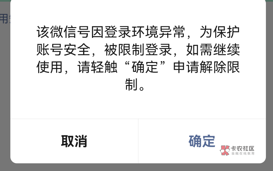 老哥们，这样怎么解决，刚刚手持失败了

21 / 作者:延误 / 